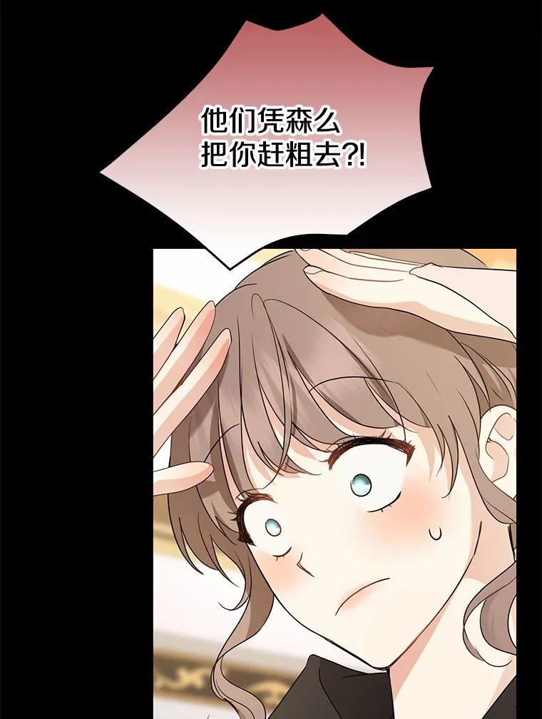 61.有了珍惜的人70