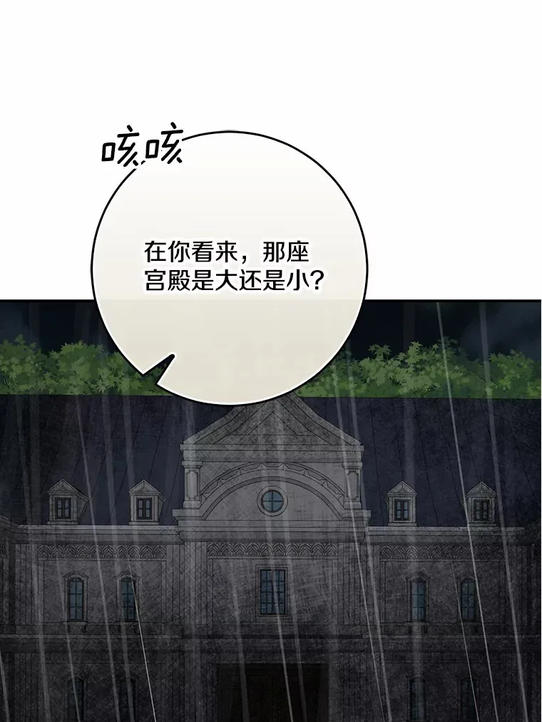 51.那一天（3）82