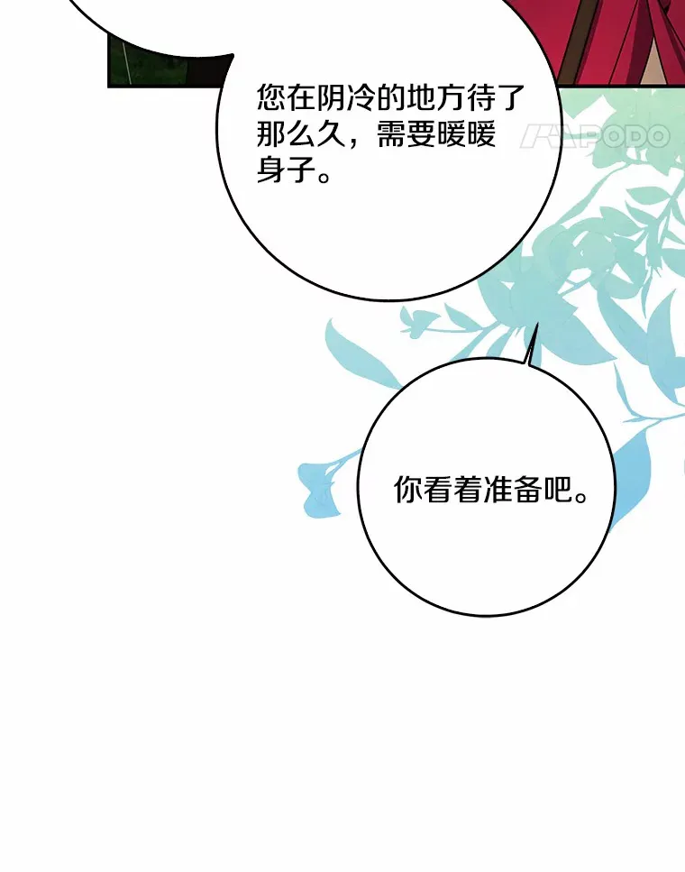 52.送你个礼物45