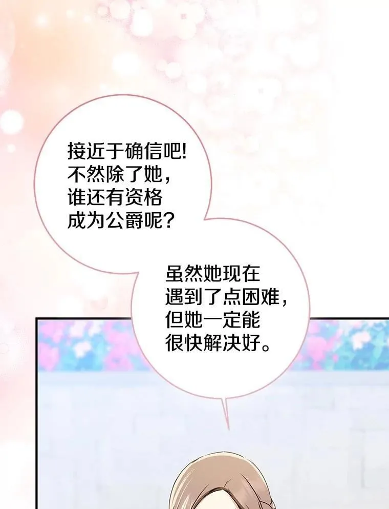 80.预言的能力99