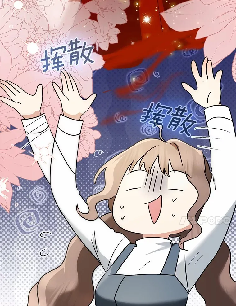 71.荣誉勋章17