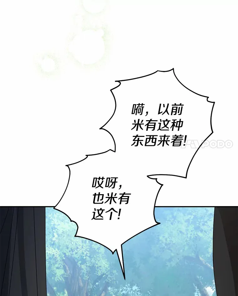 39.饭后散步109