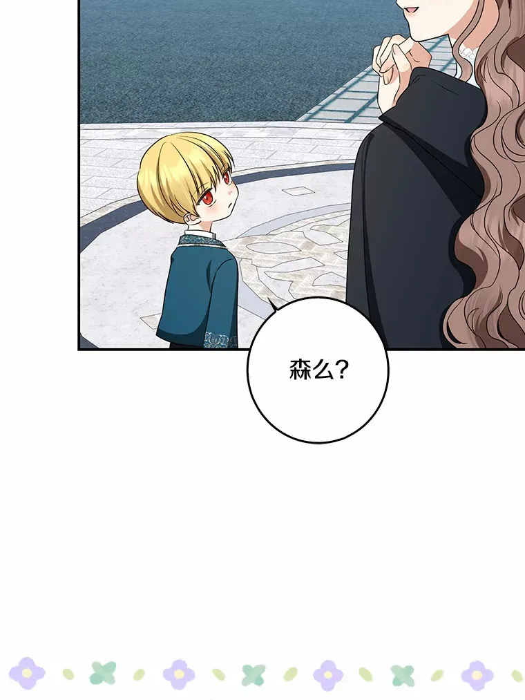 41.准备建国日71