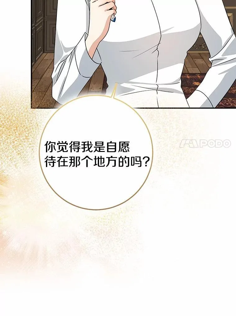 83.那个孩子98