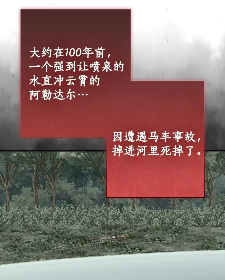 81.真正的实权者137