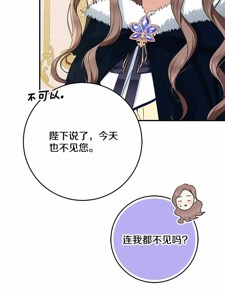 50.那一天（2）36