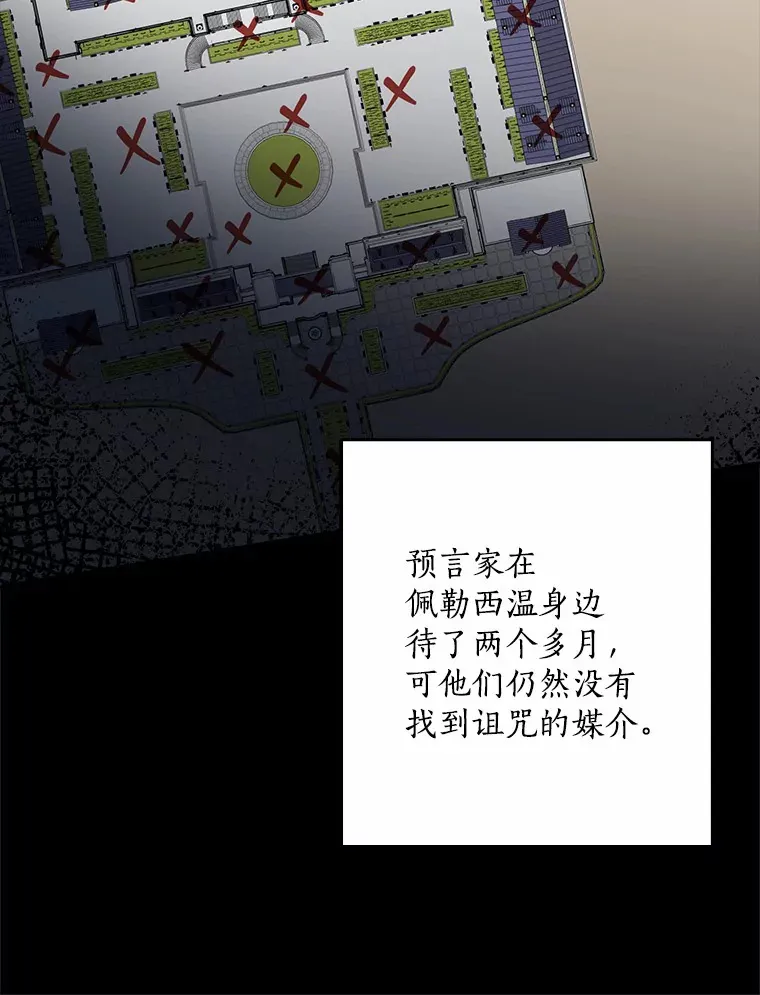 61.有了珍惜的人43