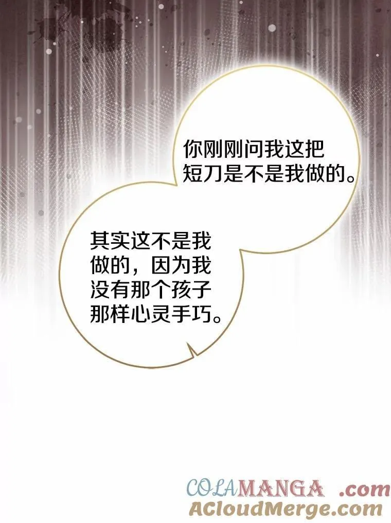 83.那个孩子64