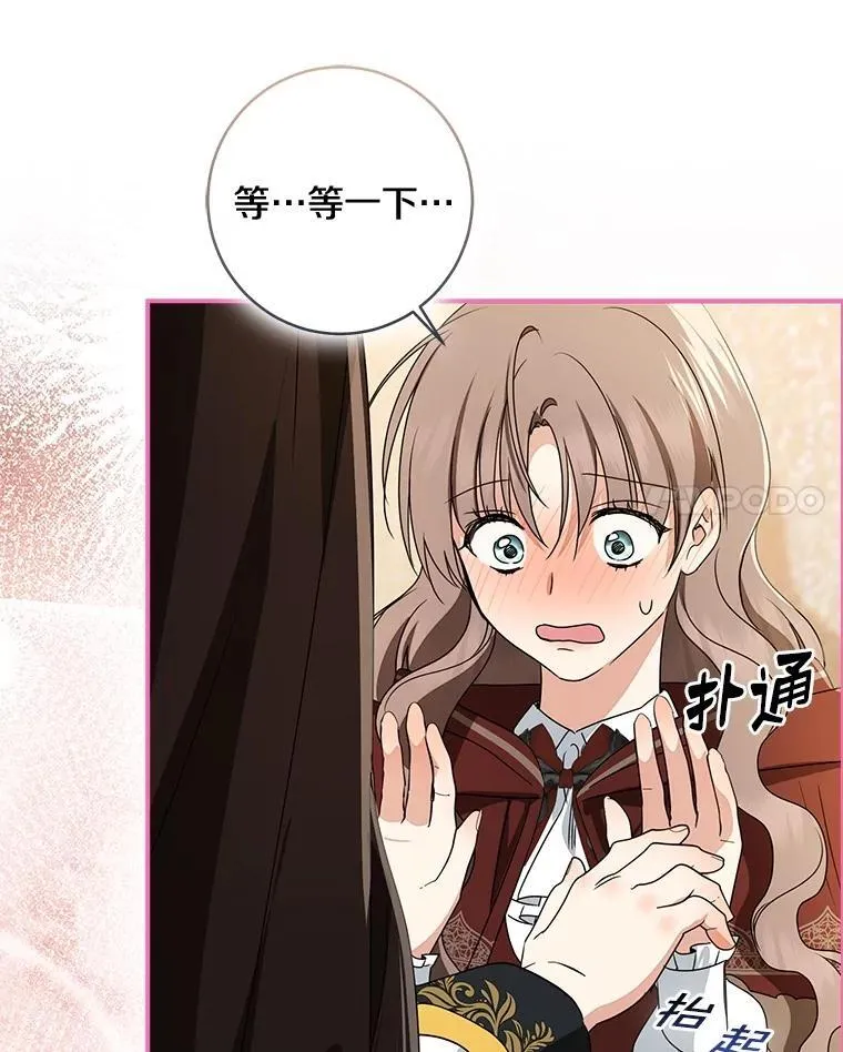 78.早点适应我117