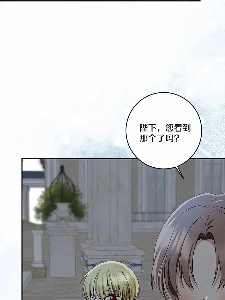 73.公子的出现107