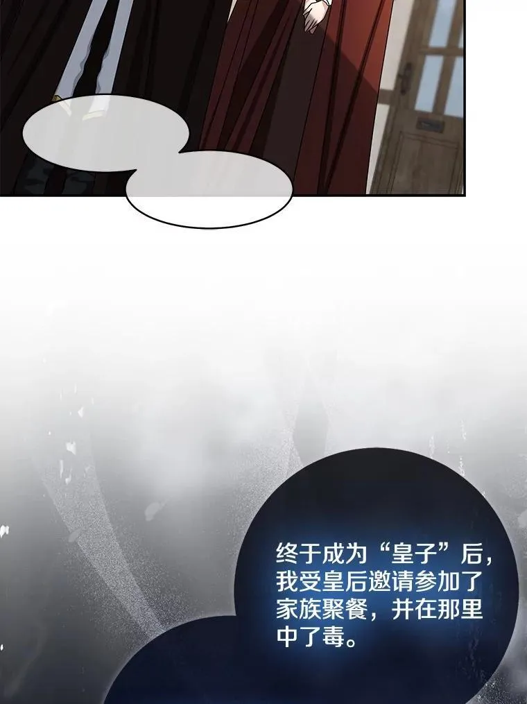 78.早点适应我70