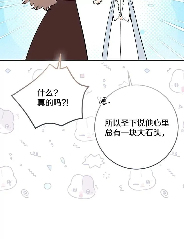 77.恢复名誉19