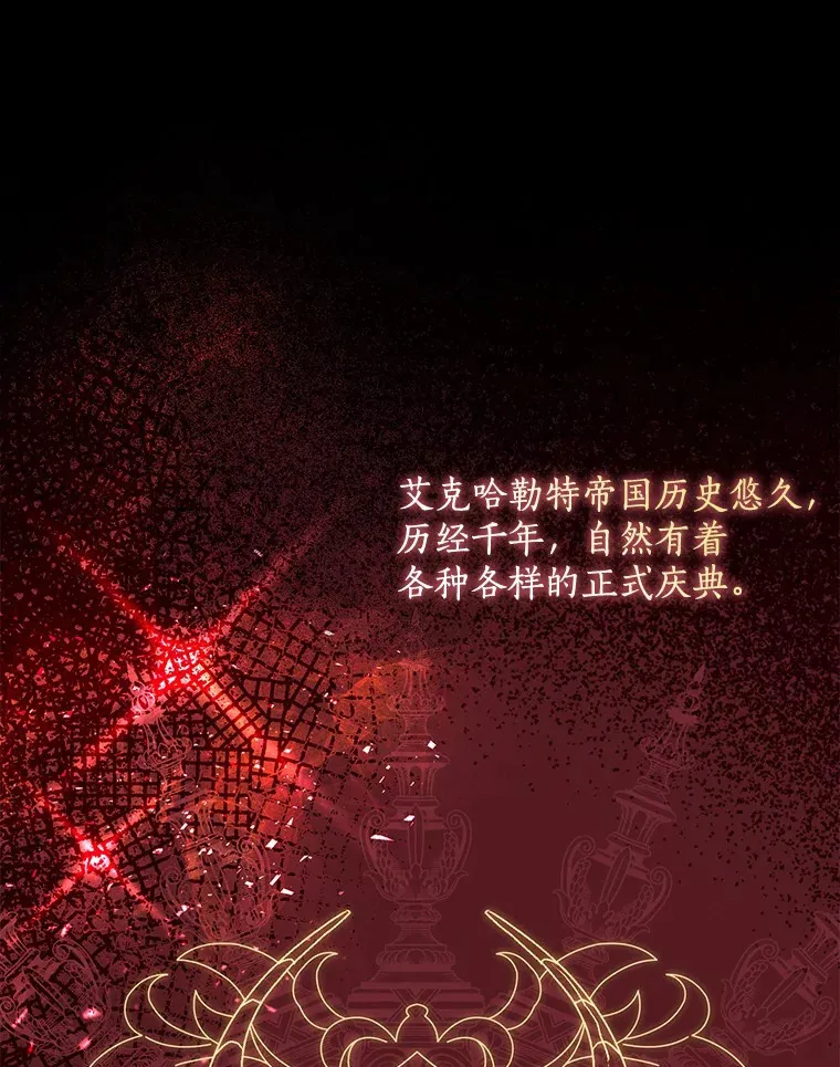 36.神圣节0
