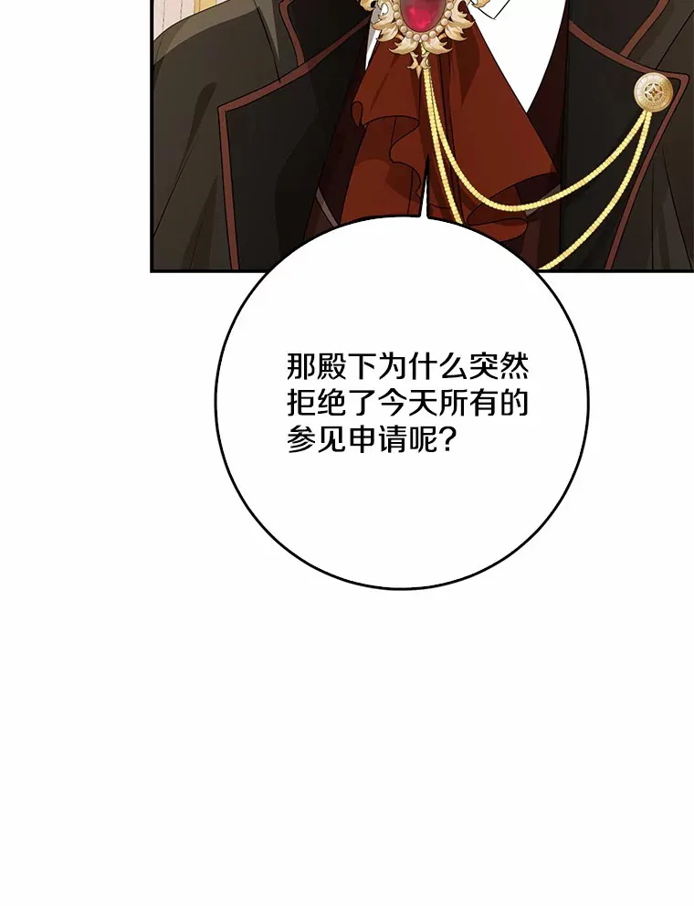 50.那一天（2）70