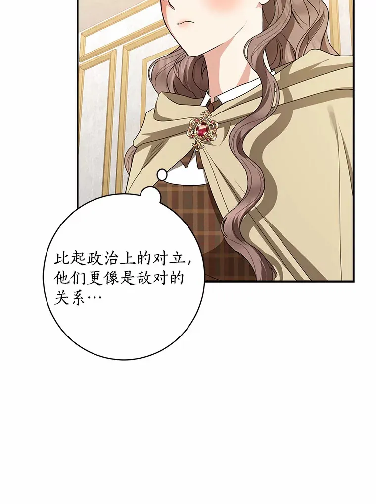 42.赐予“祝福”的人选24