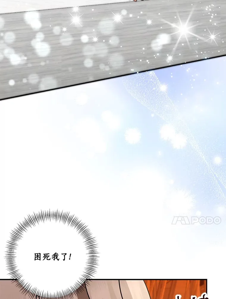 70.心情有点好73