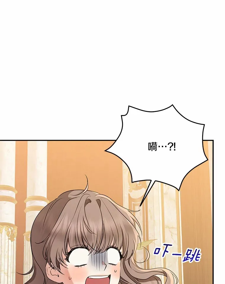 53.陛下回来了5