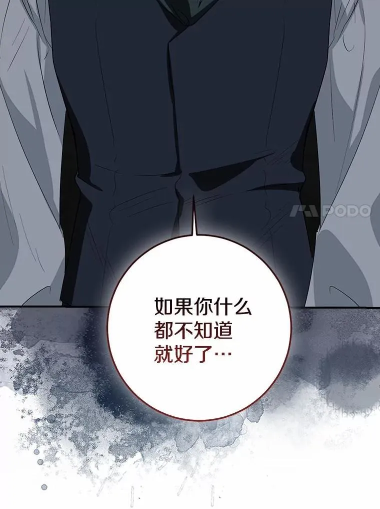 82.走投无路57