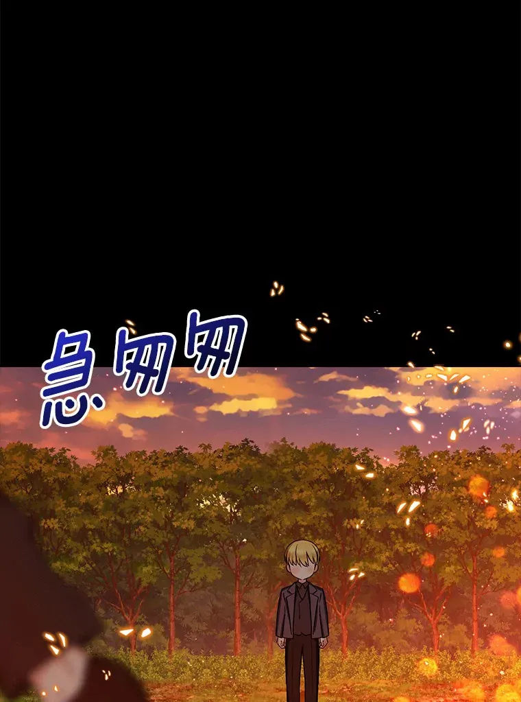 59.魔力觉醒后81