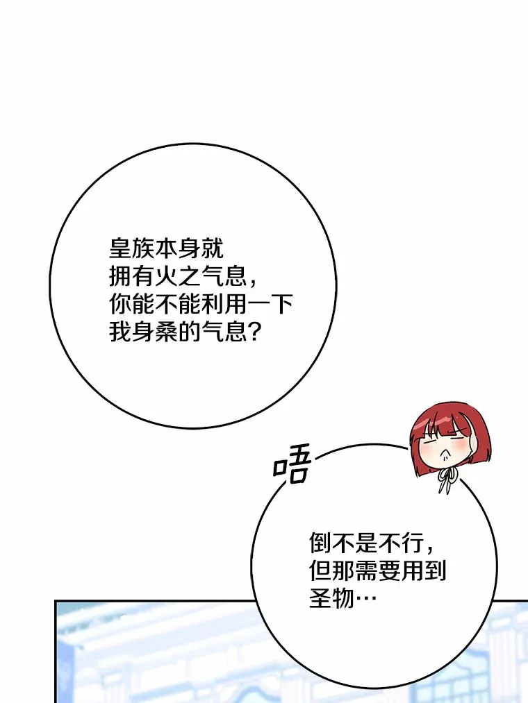 63.堆雪人53