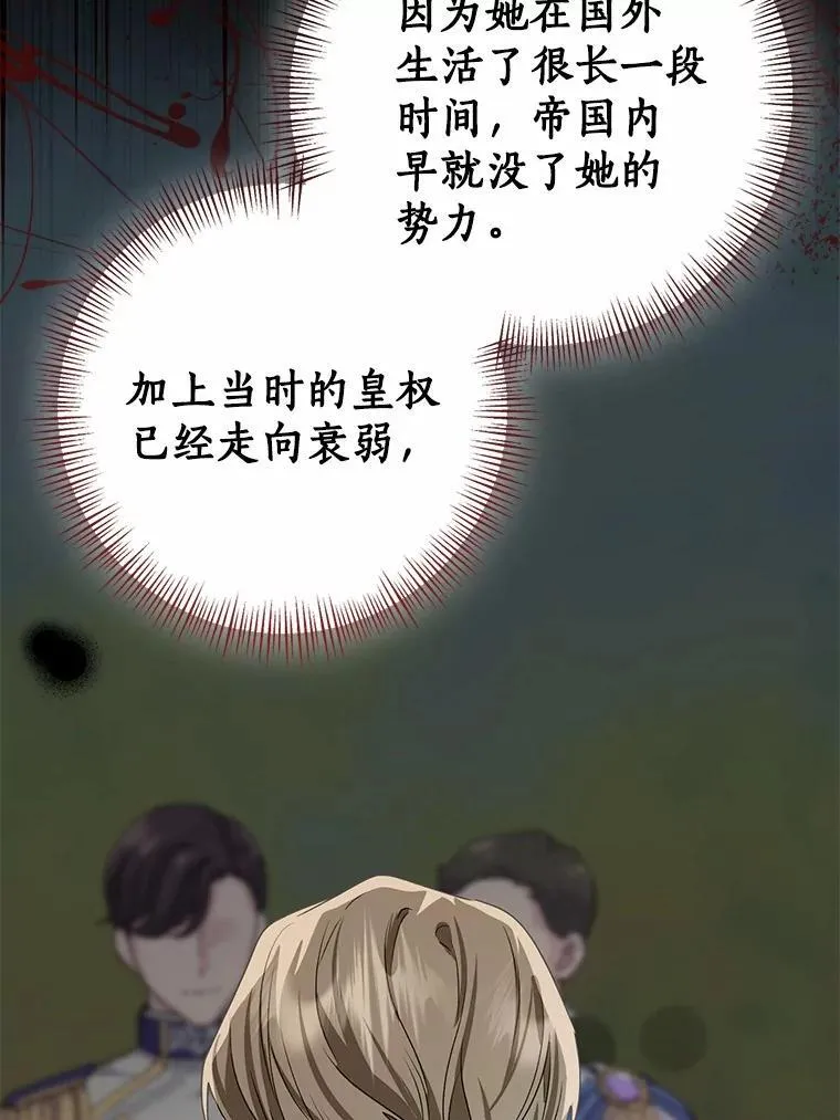 83.那个孩子93