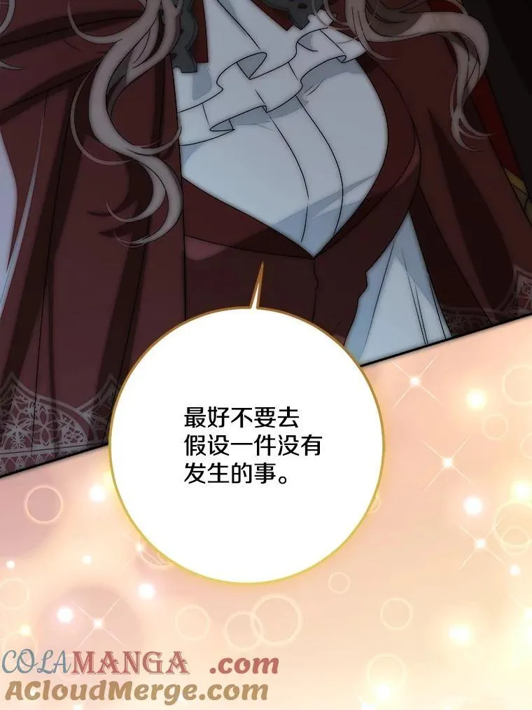 77.恢复名誉164