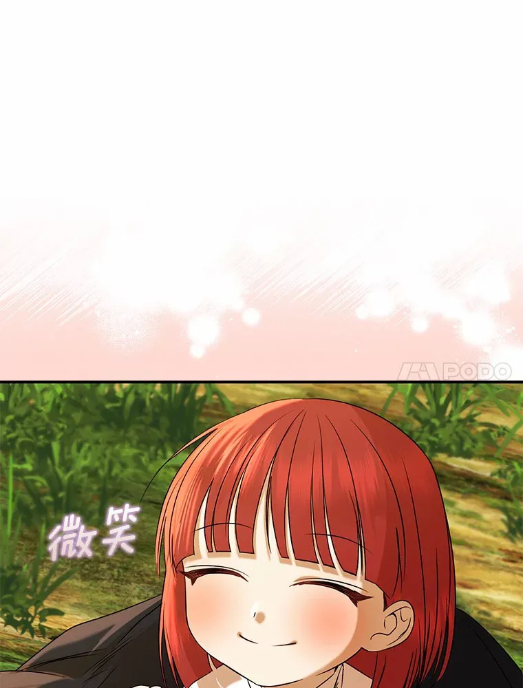 40.神秘的西卡勒140