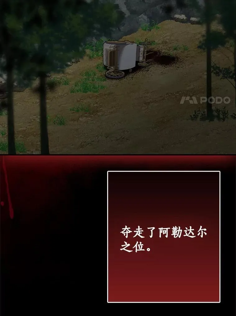 81.真正的实权者103