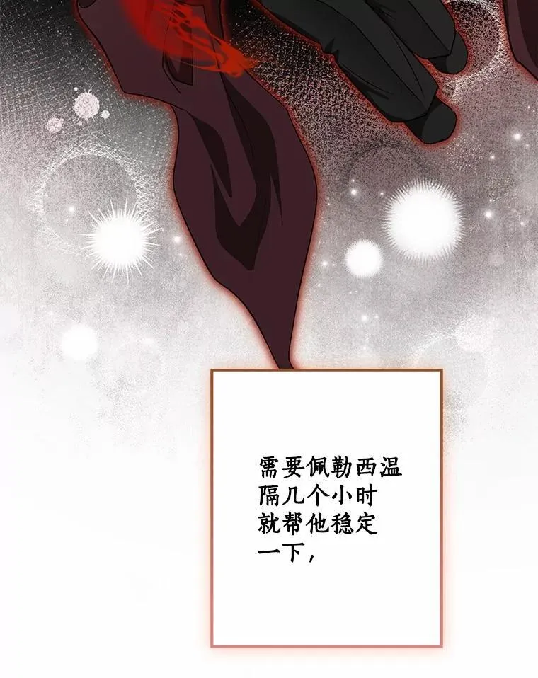 76.真正的关系15