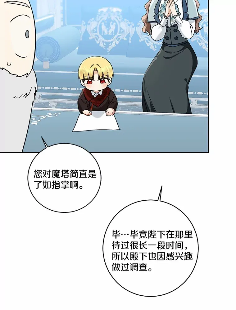 69.休艾娜的选择120