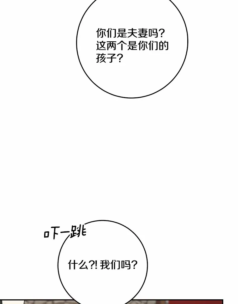 44.演出戏79