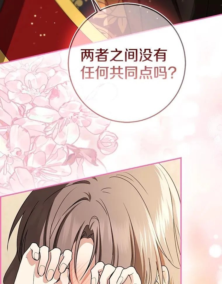78.早点适应我151