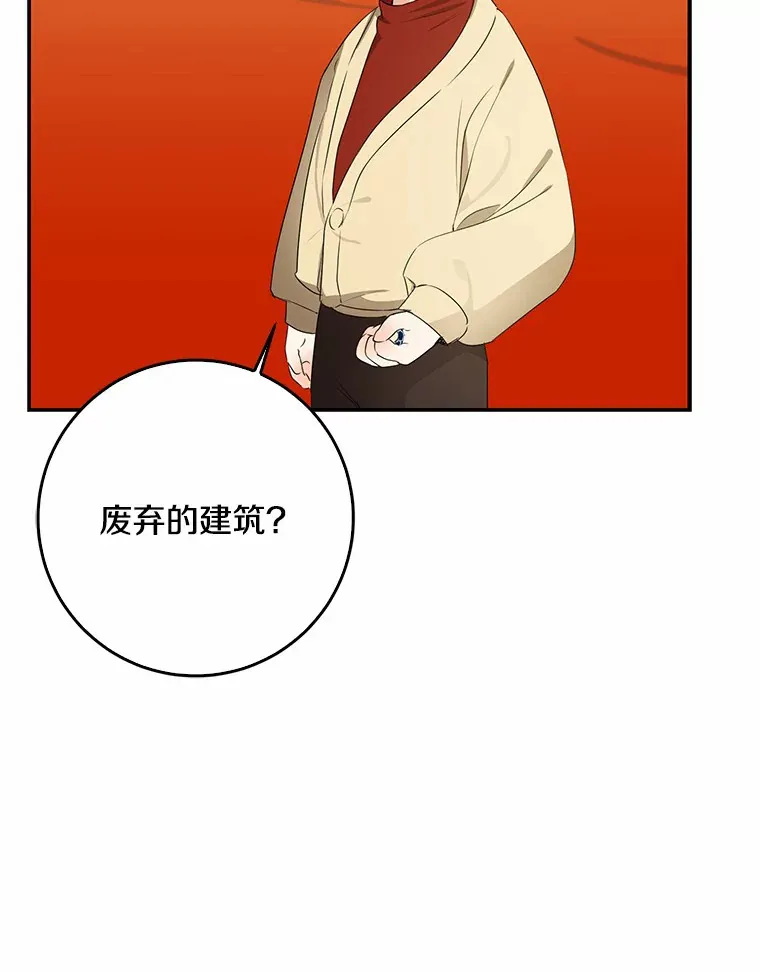 48.物归原主96