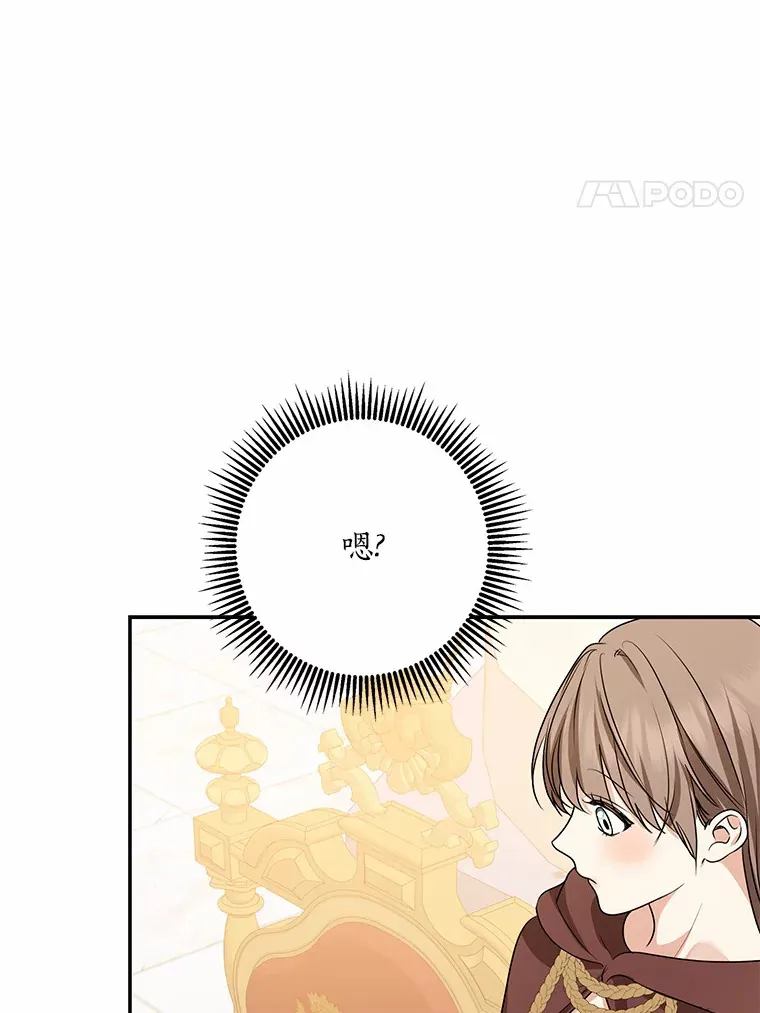 43.繁忙的庆典23
