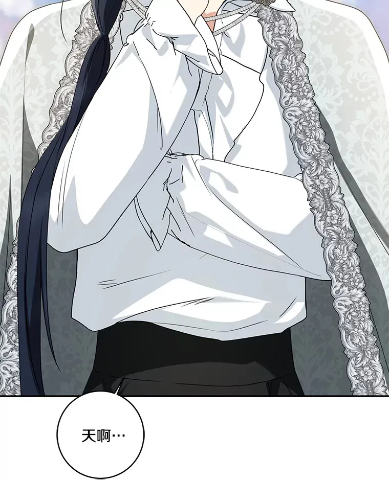 69.休艾娜的选择19