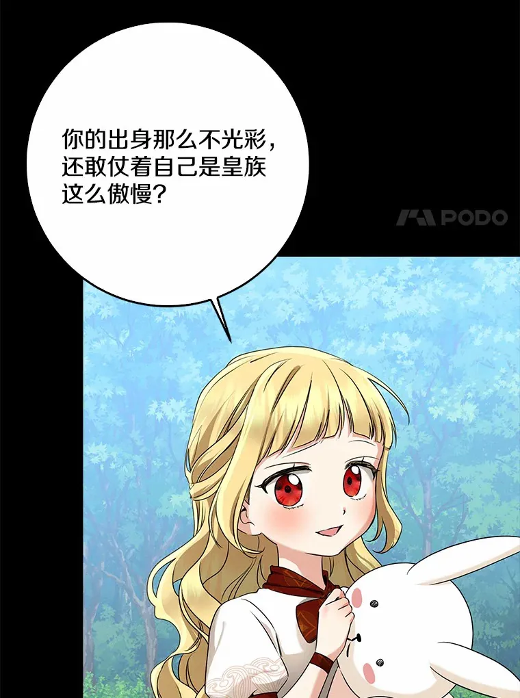 58.关于母亲的回忆83