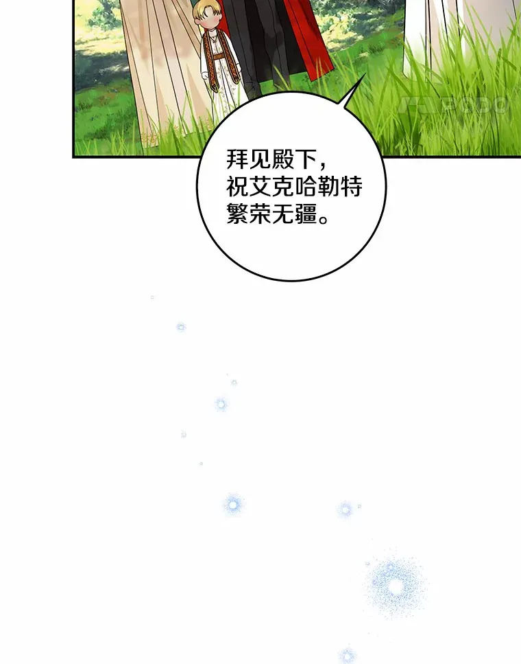36.神圣节100