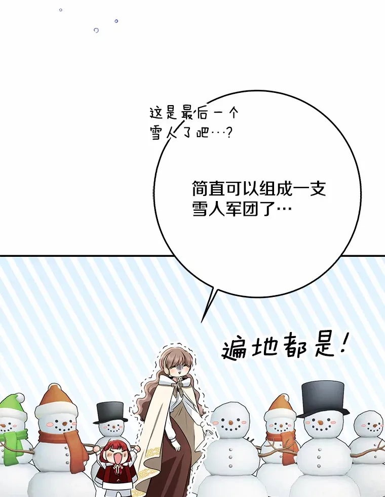 63.堆雪人87