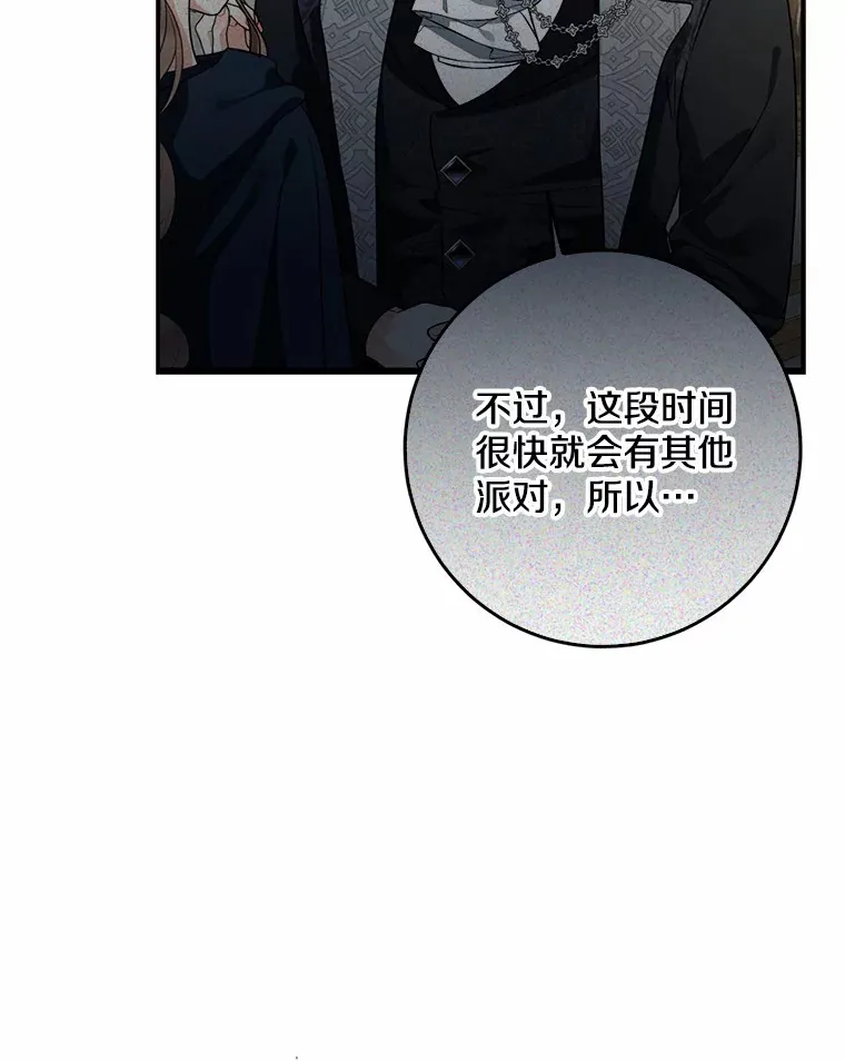 47.深树林48