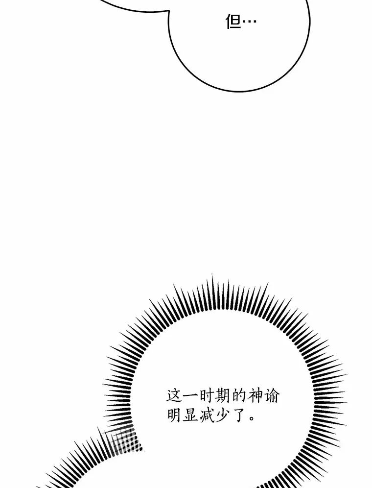 65.选拔阿勒达尔74