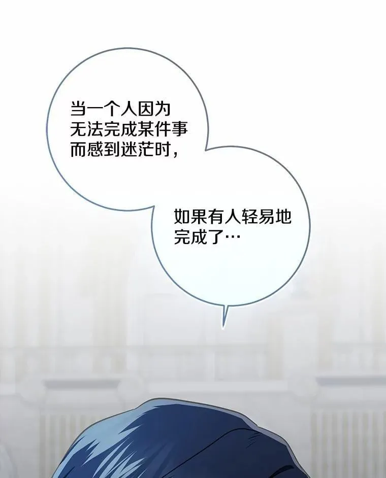 76.真正的关系35