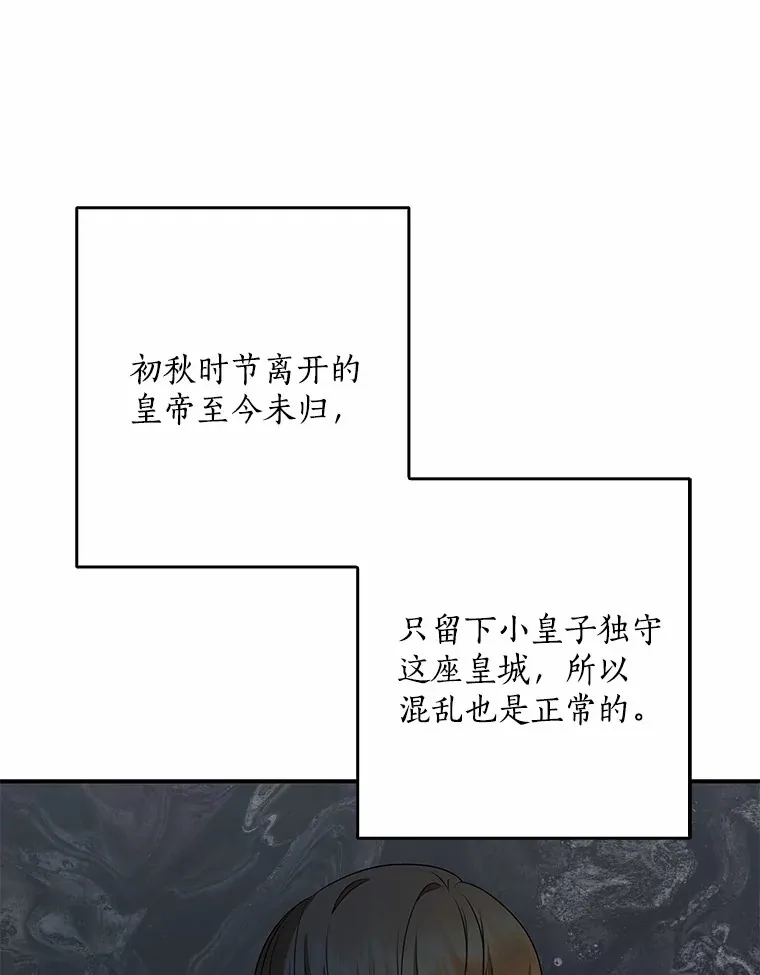49.那一天（1）15