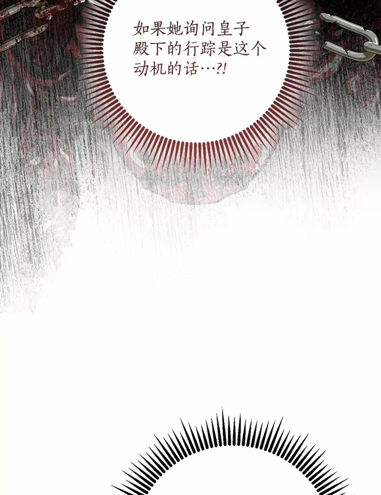 50.那一天（2）89