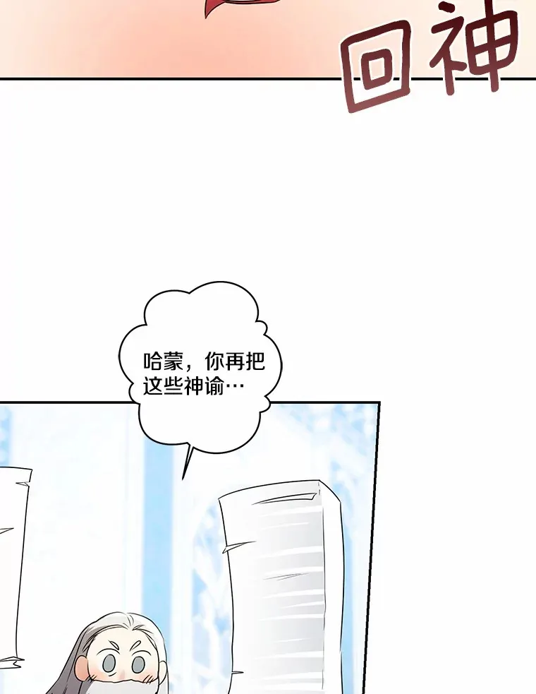 71.荣誉勋章91