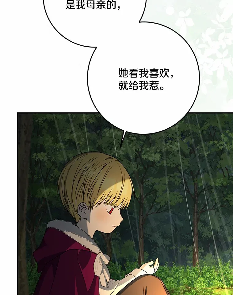 51.那一天（3）121