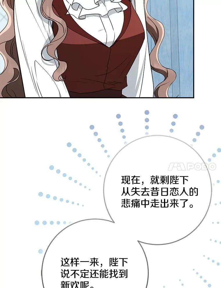 77.恢复名誉14
