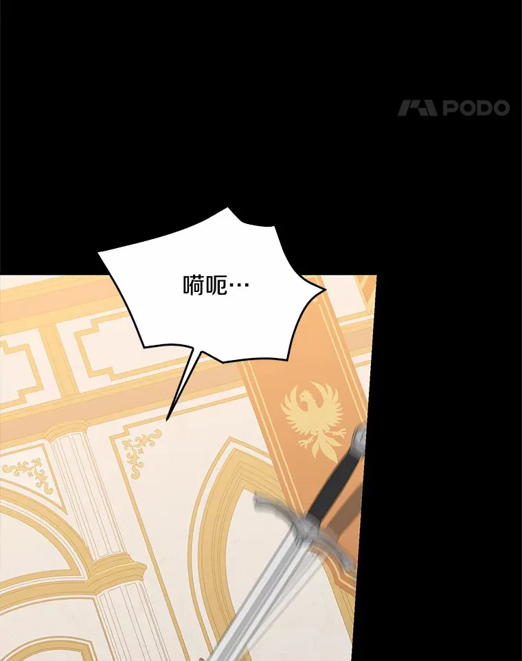 60.登上皇位45