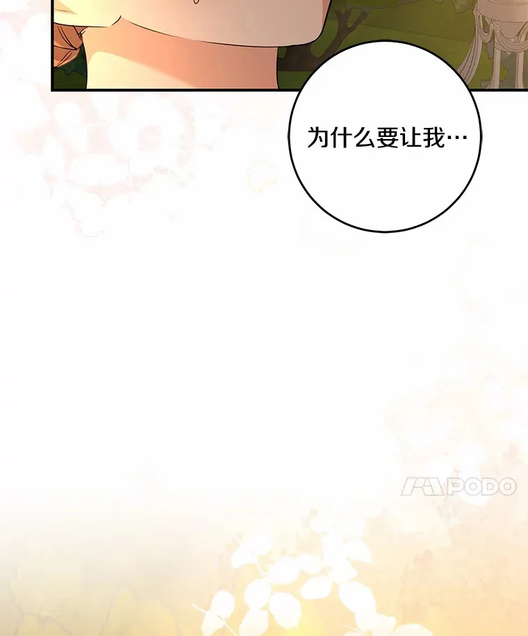 56.诱惑118