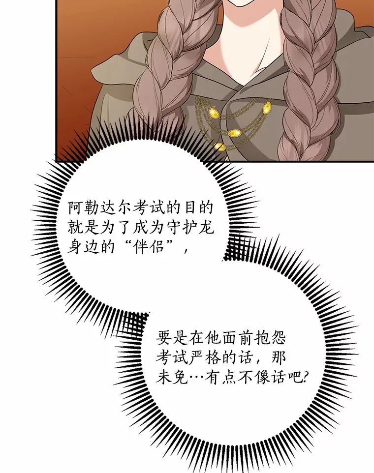46.顺利脱险98
