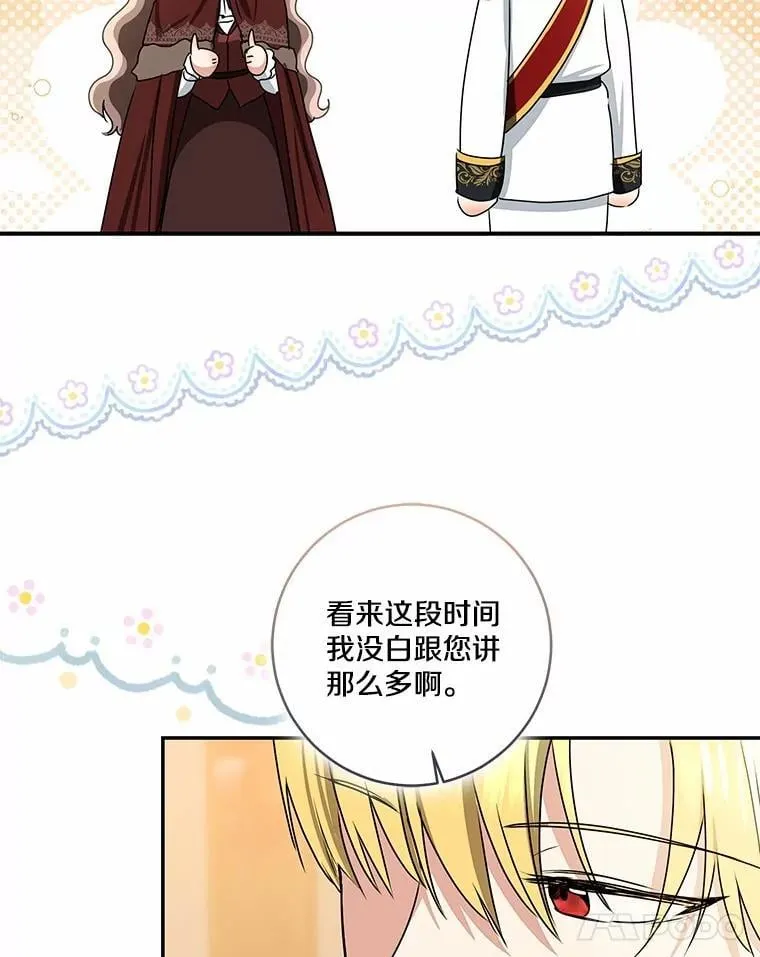 75.总是让人误会25